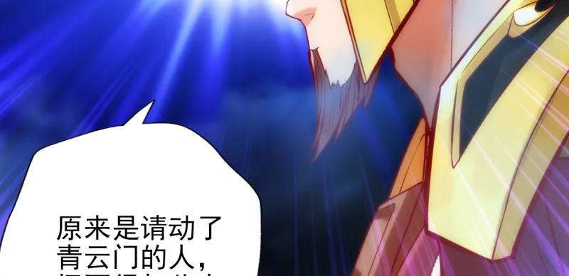 第263页