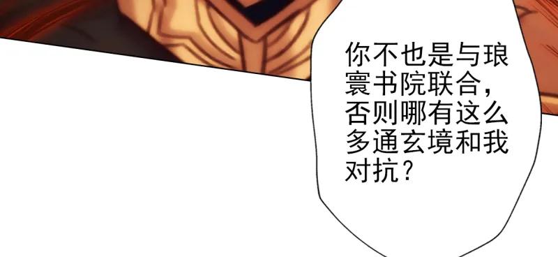第267页