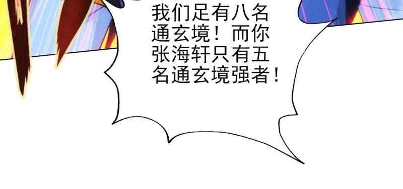 第277页