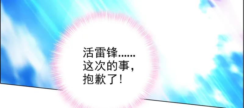 第193页