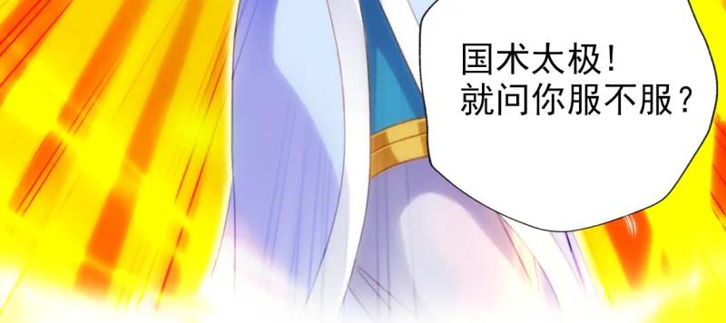 第179页