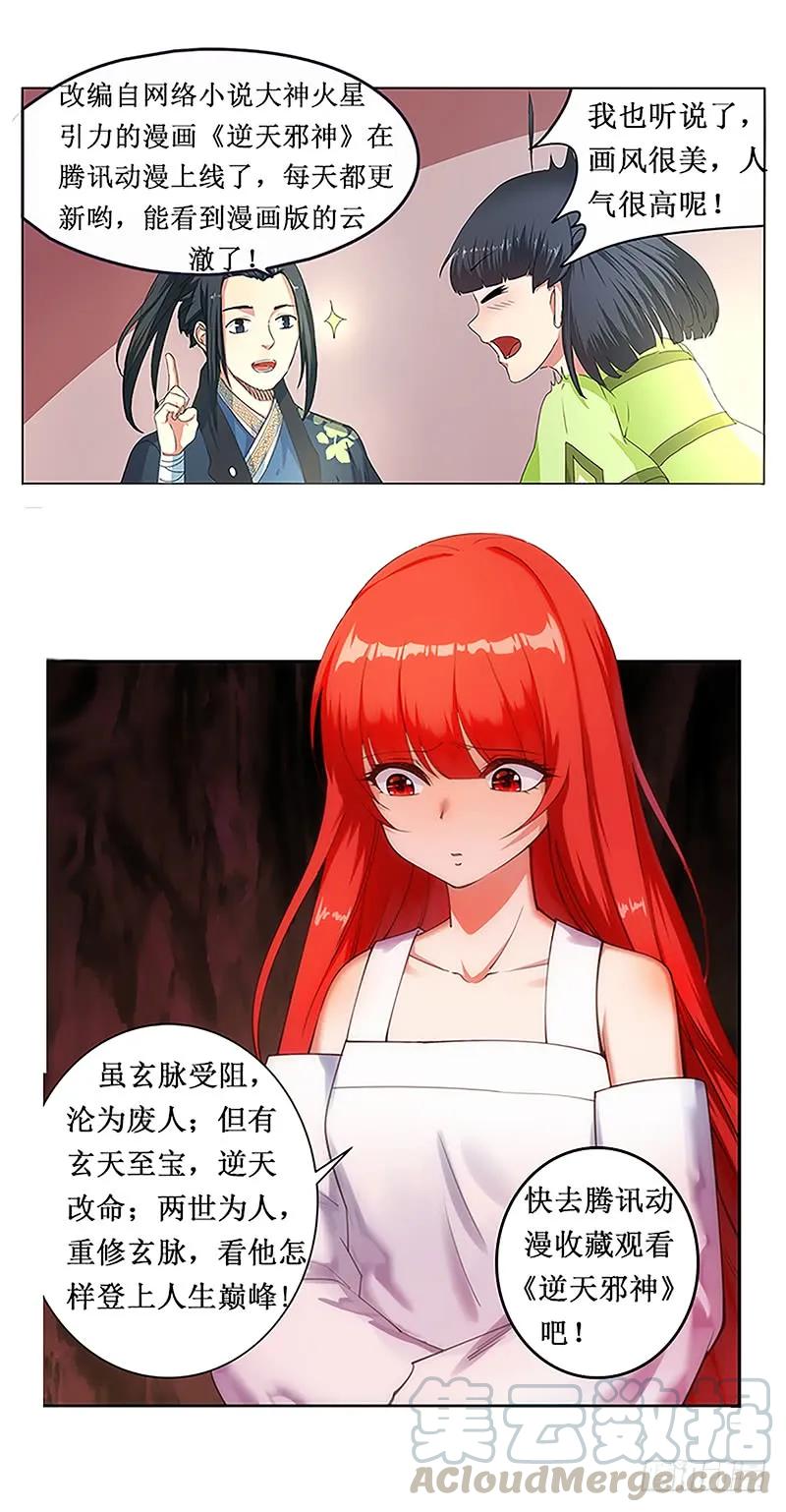 第181页