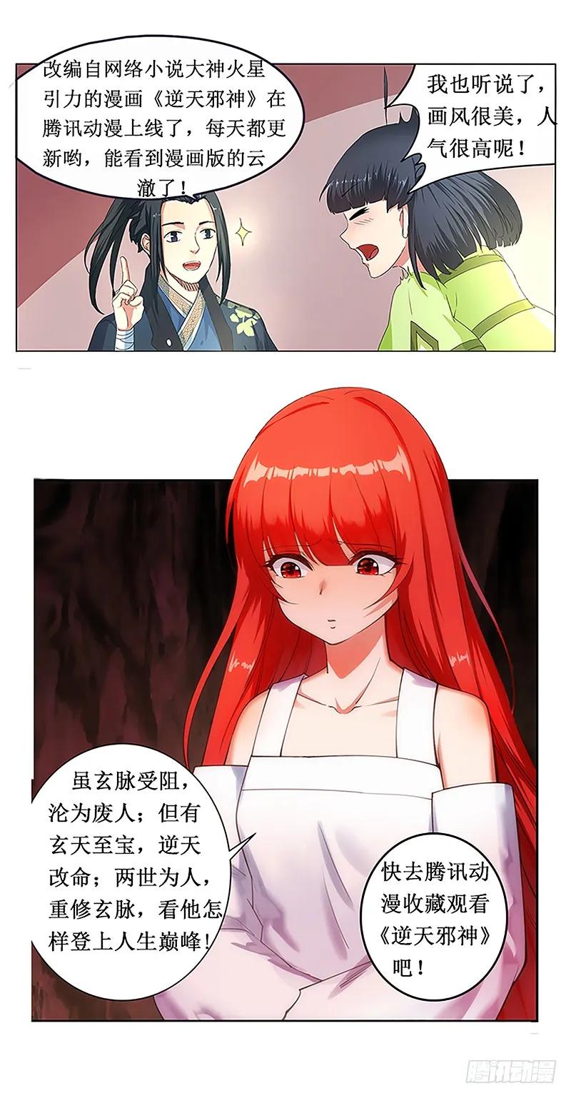 第193页