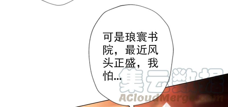 第191页
