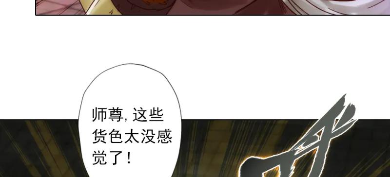 第203页