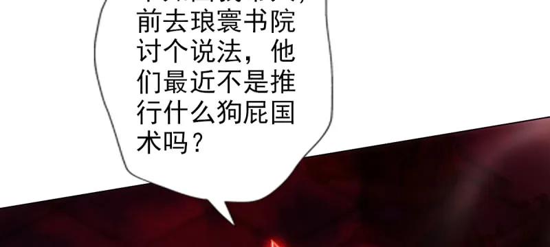 第208页