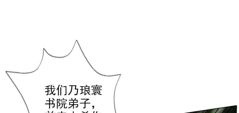 第203页