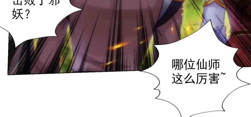 第259页
