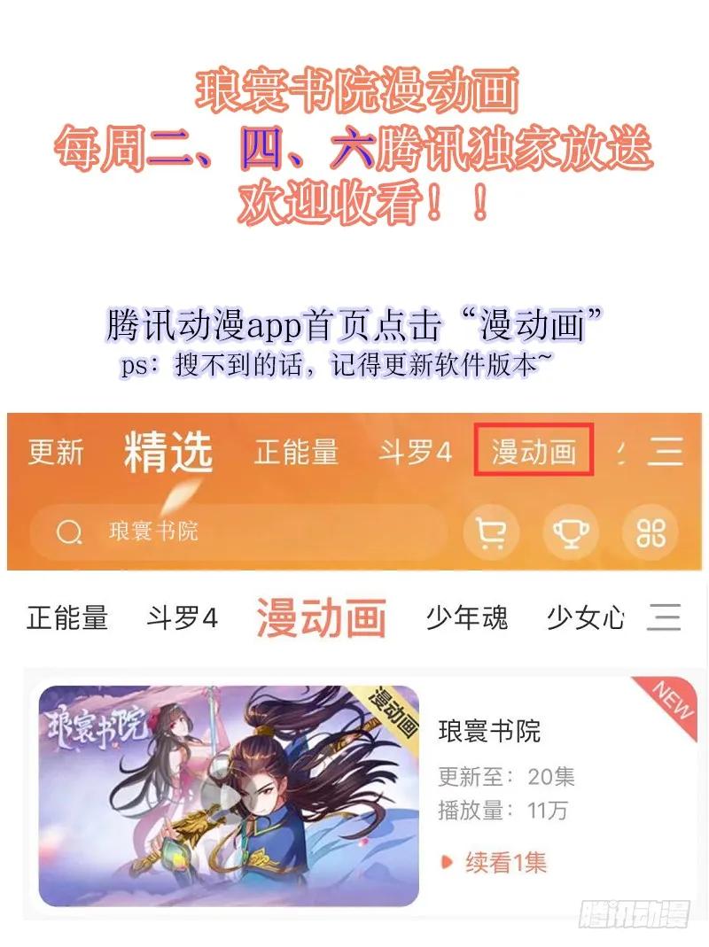 第270页