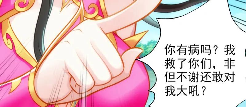 第140页