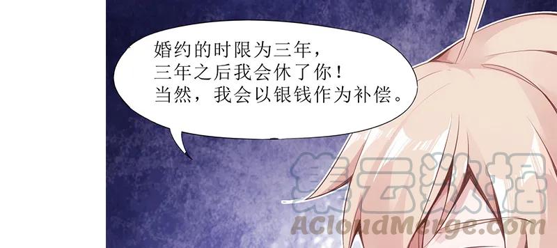 第261页