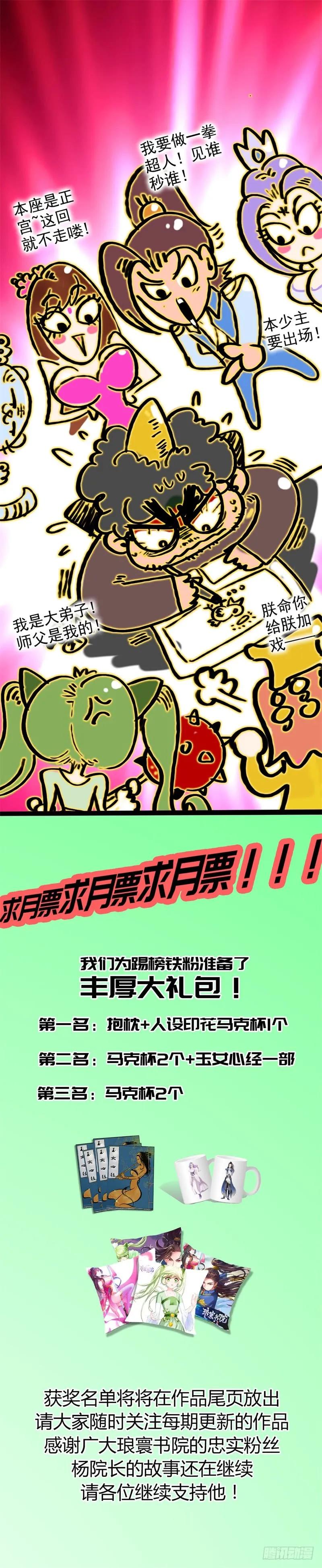 第197页