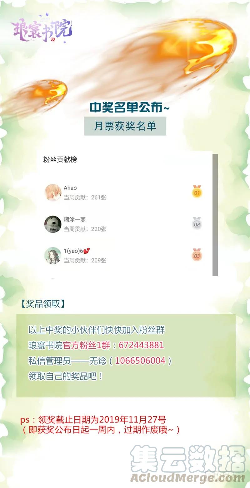第211页
