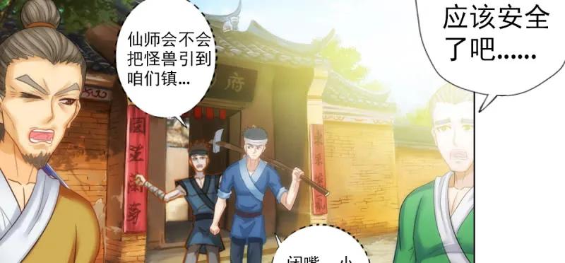 第163页