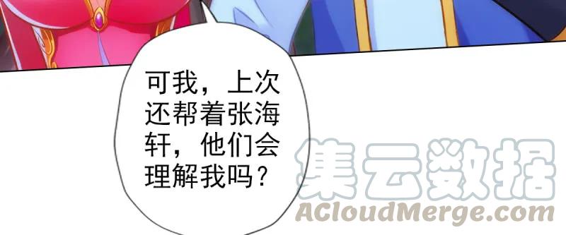 第211页