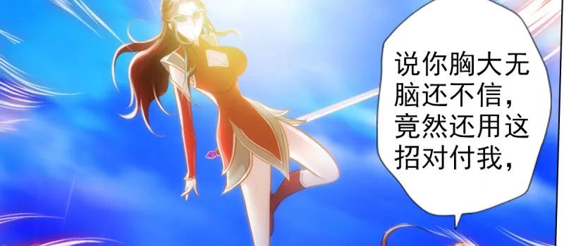 第242页