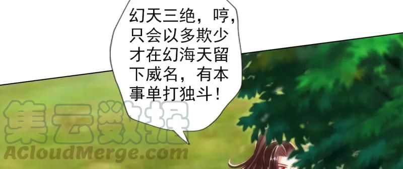 第171页
