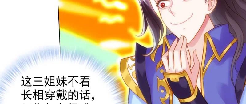 第203页