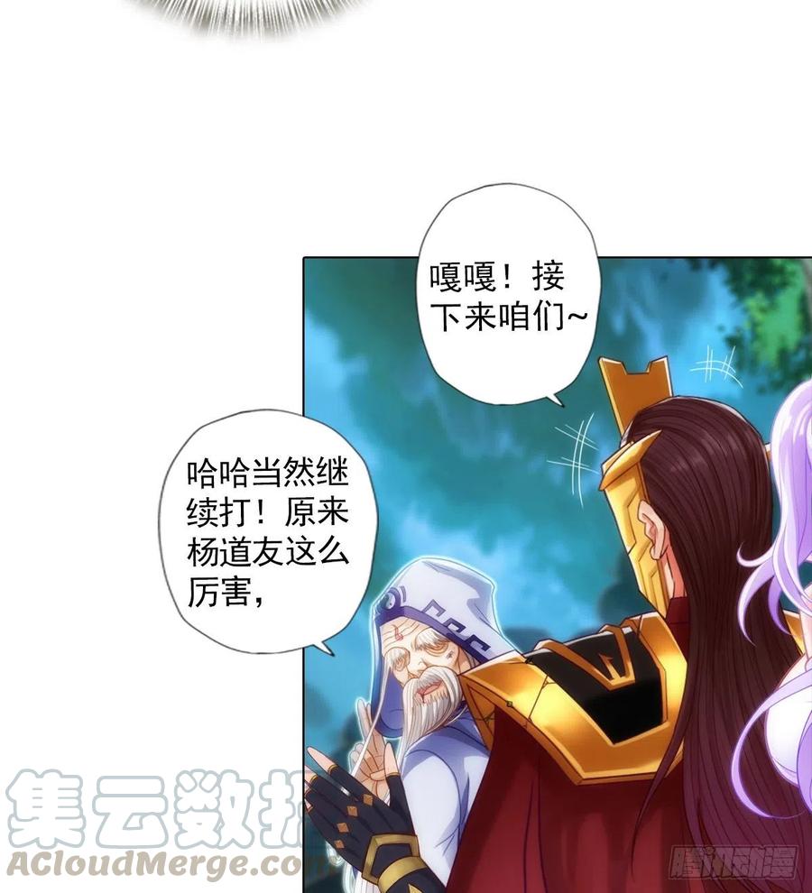 第194页