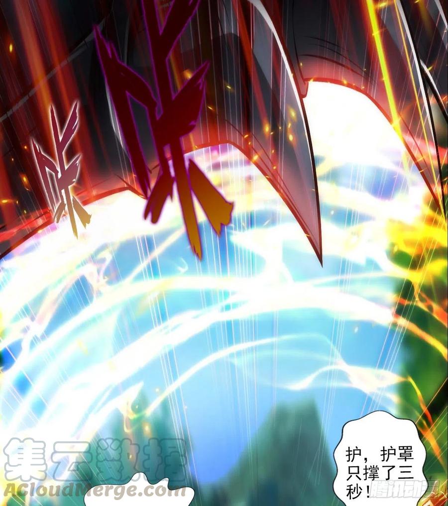 第230页