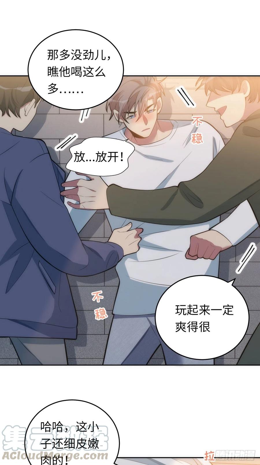 第79页