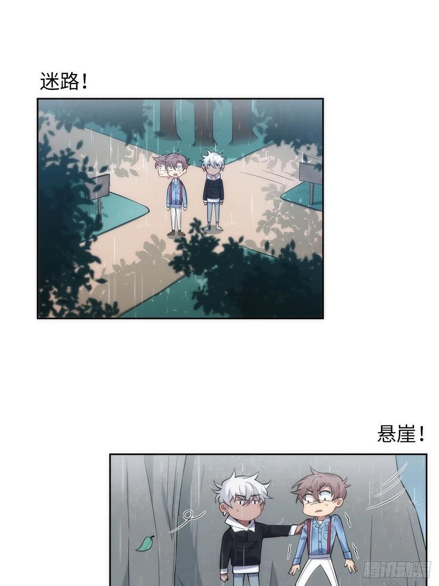 第41页