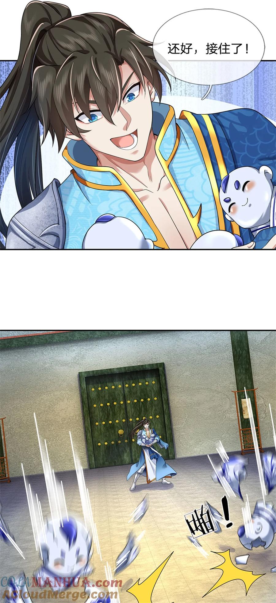 第25页