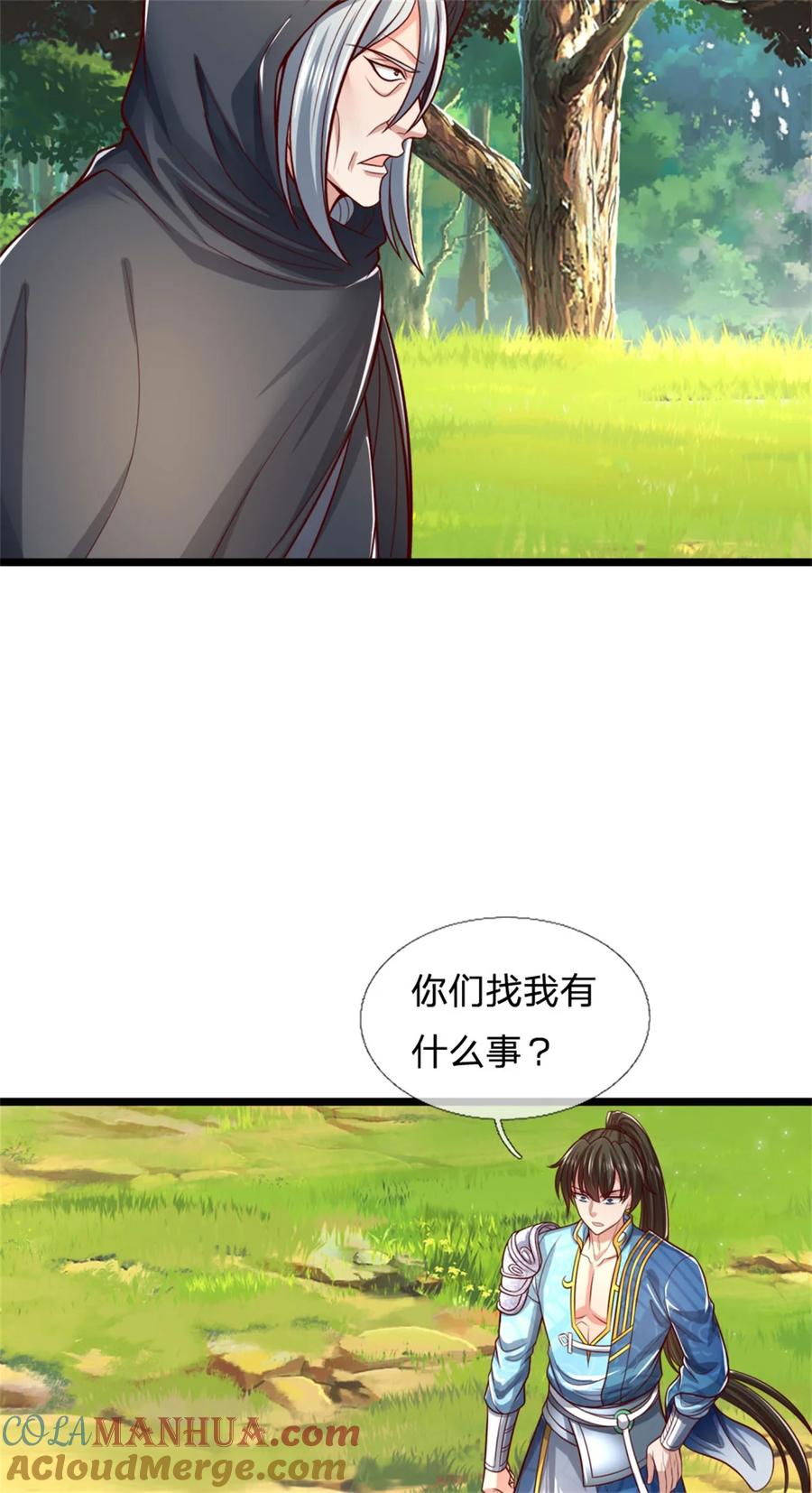 第41页