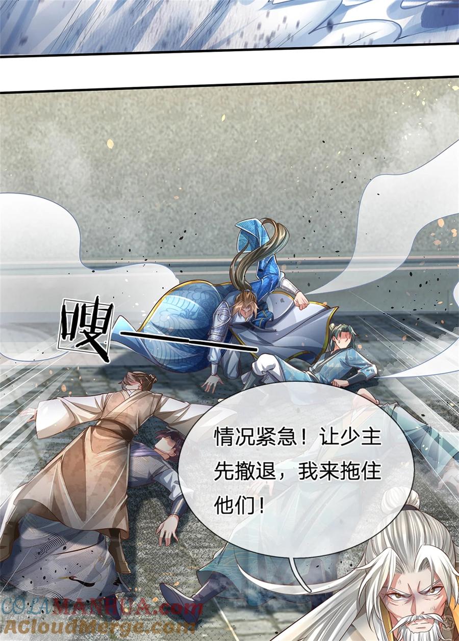 第35页