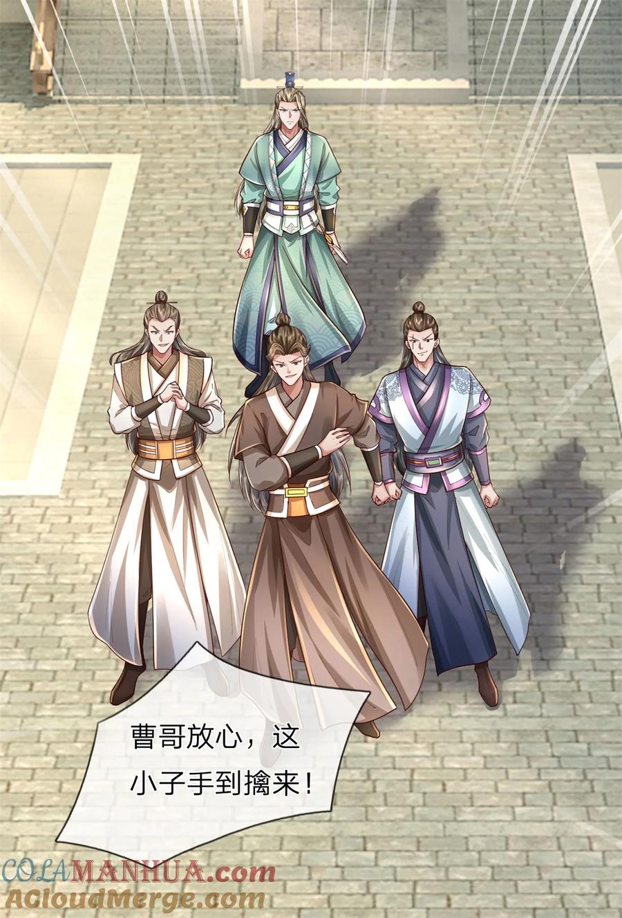 第35页