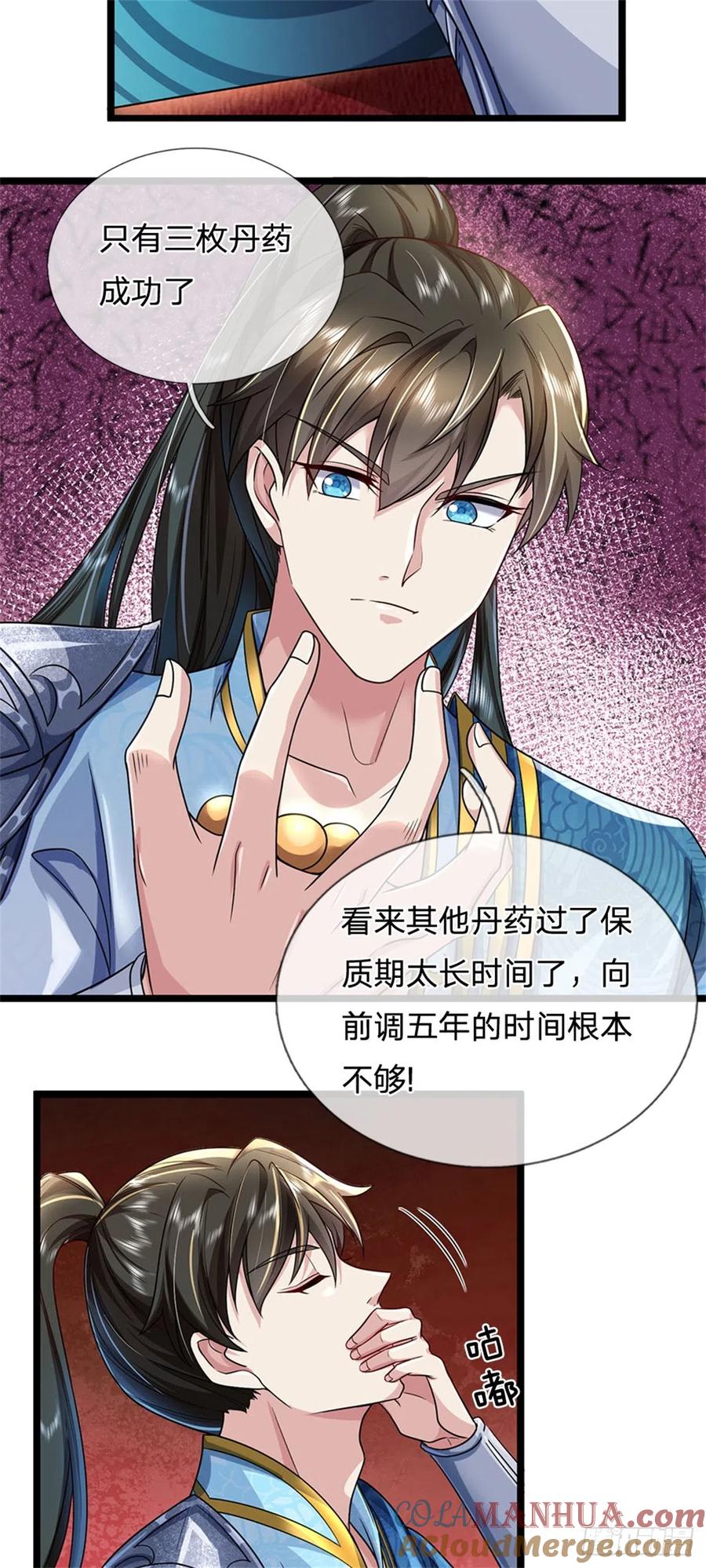 第35页
