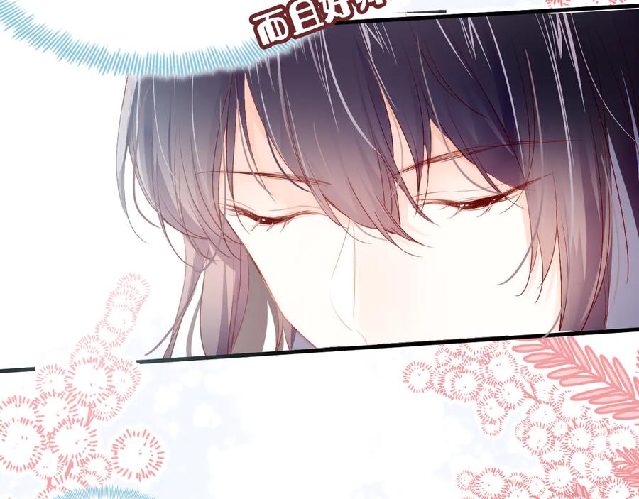 第207页