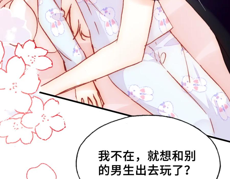 第110页