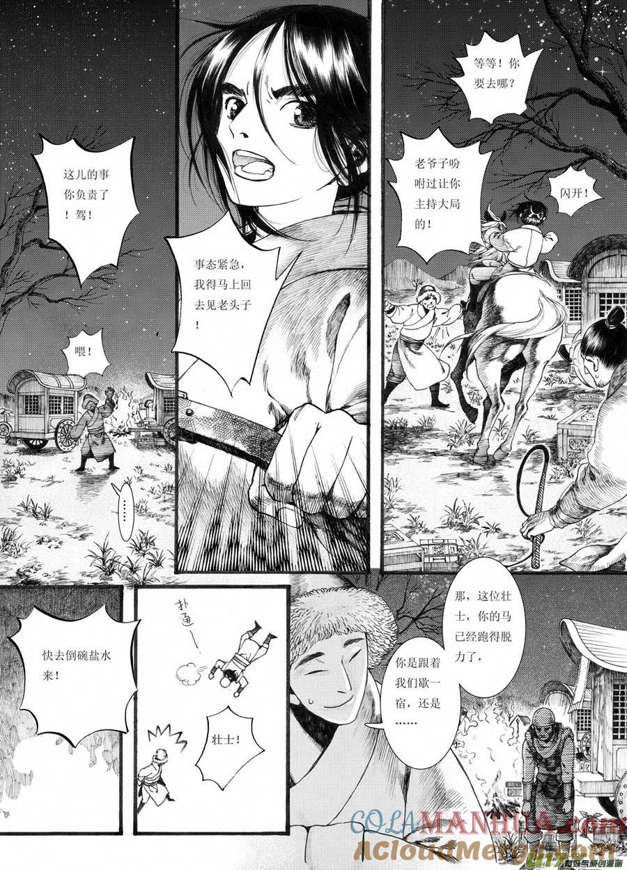 第10页