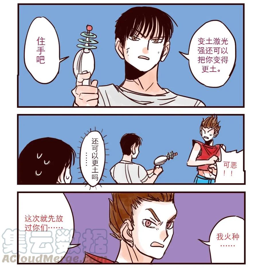 第2页