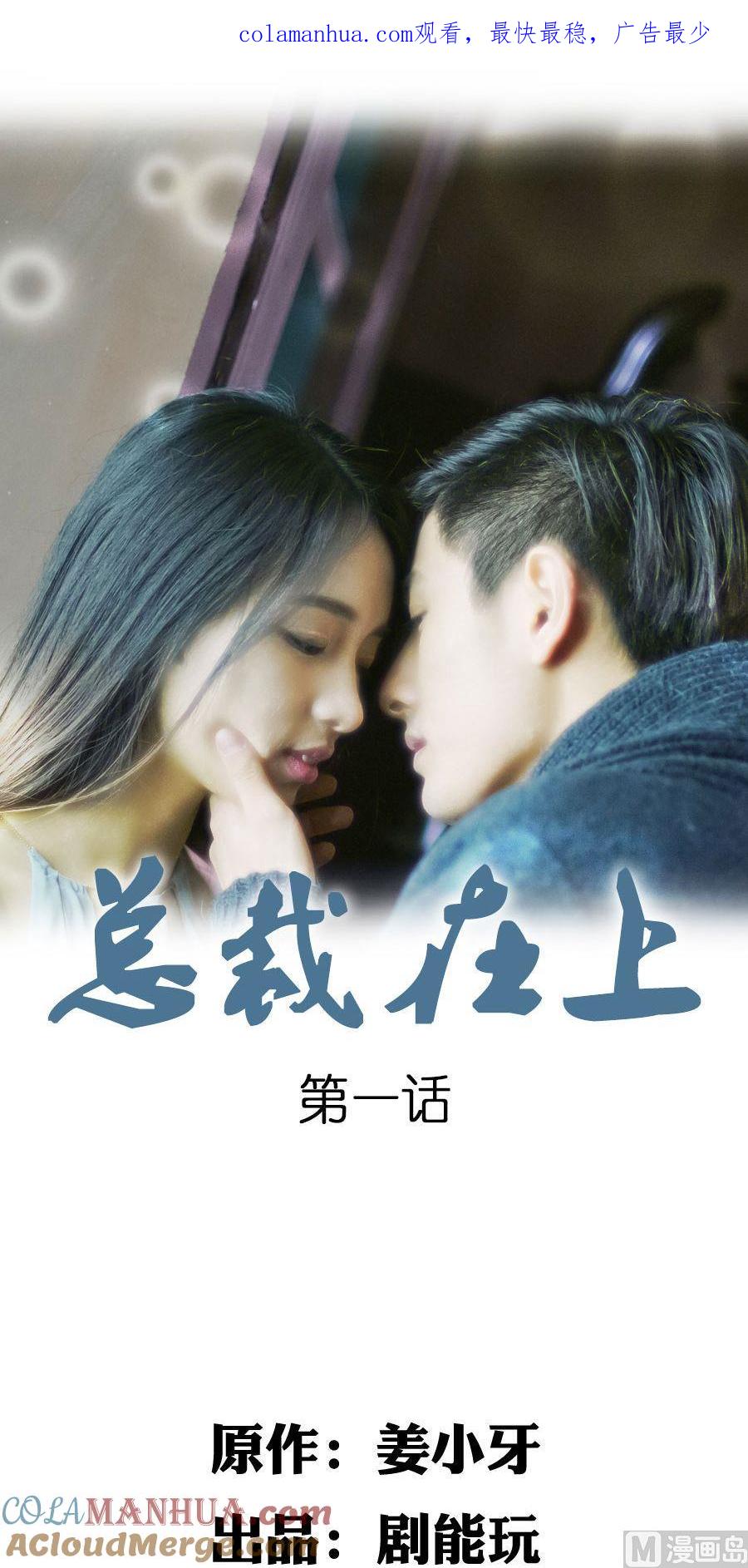 第1页