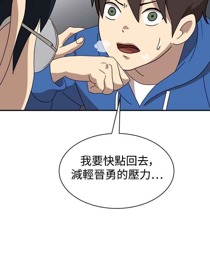 第140页