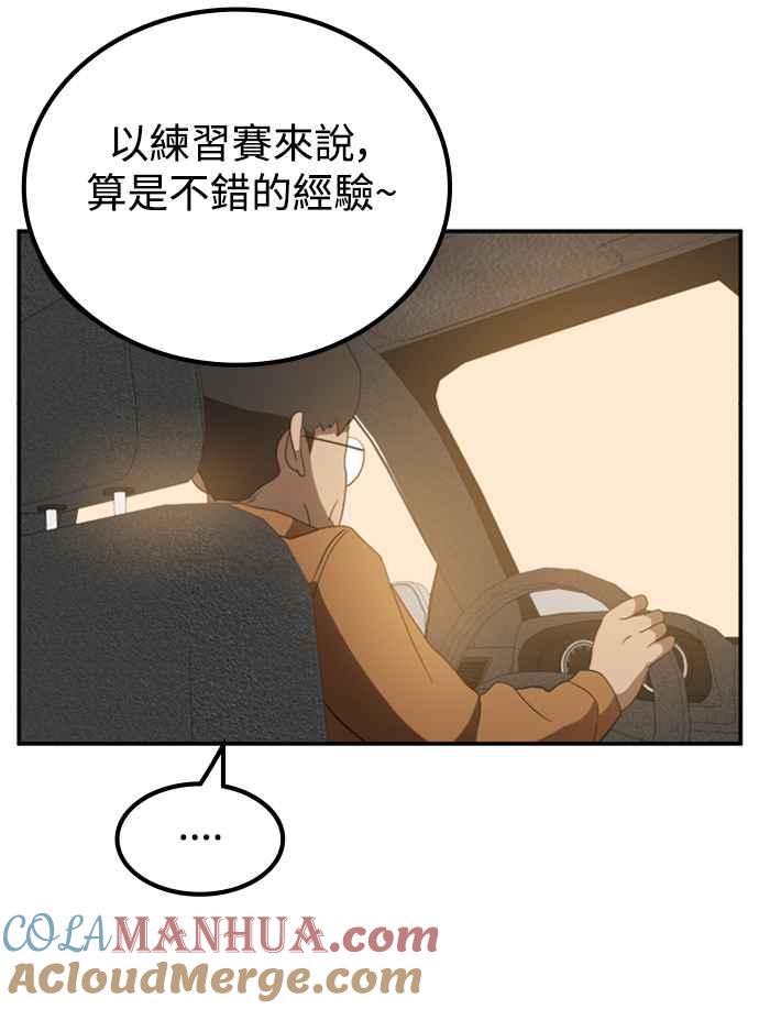 第145页