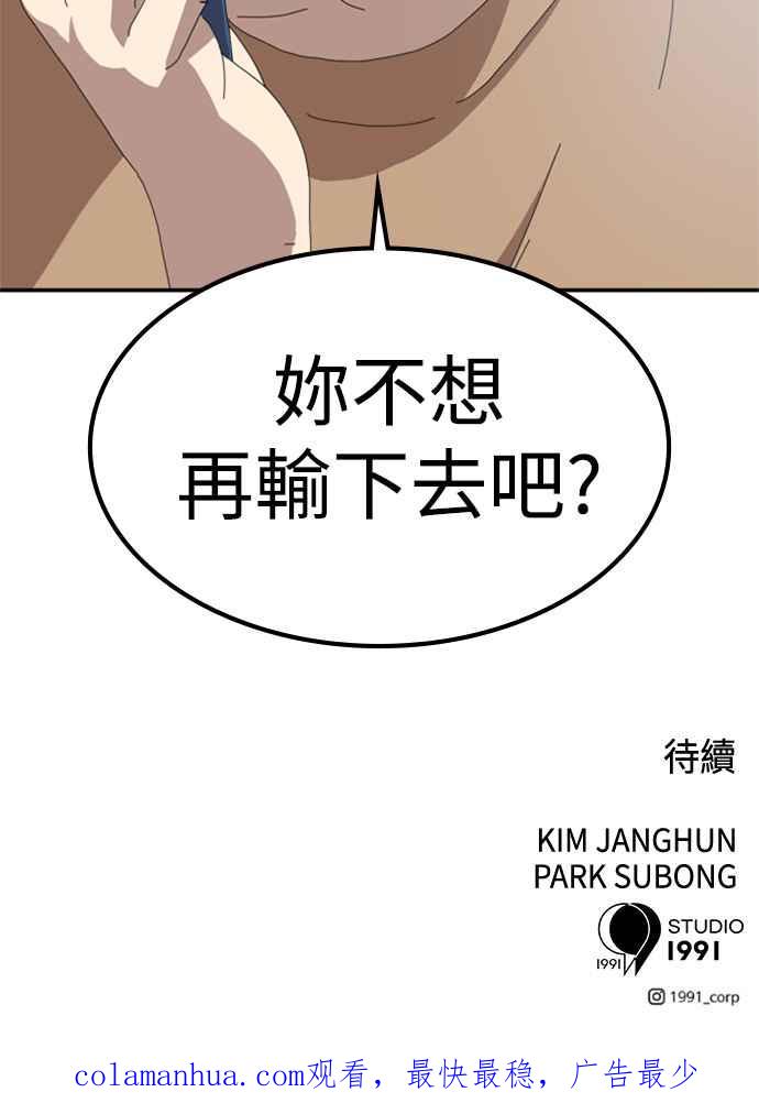 第192页
