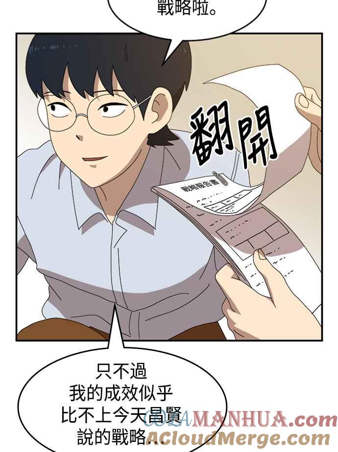 第157页