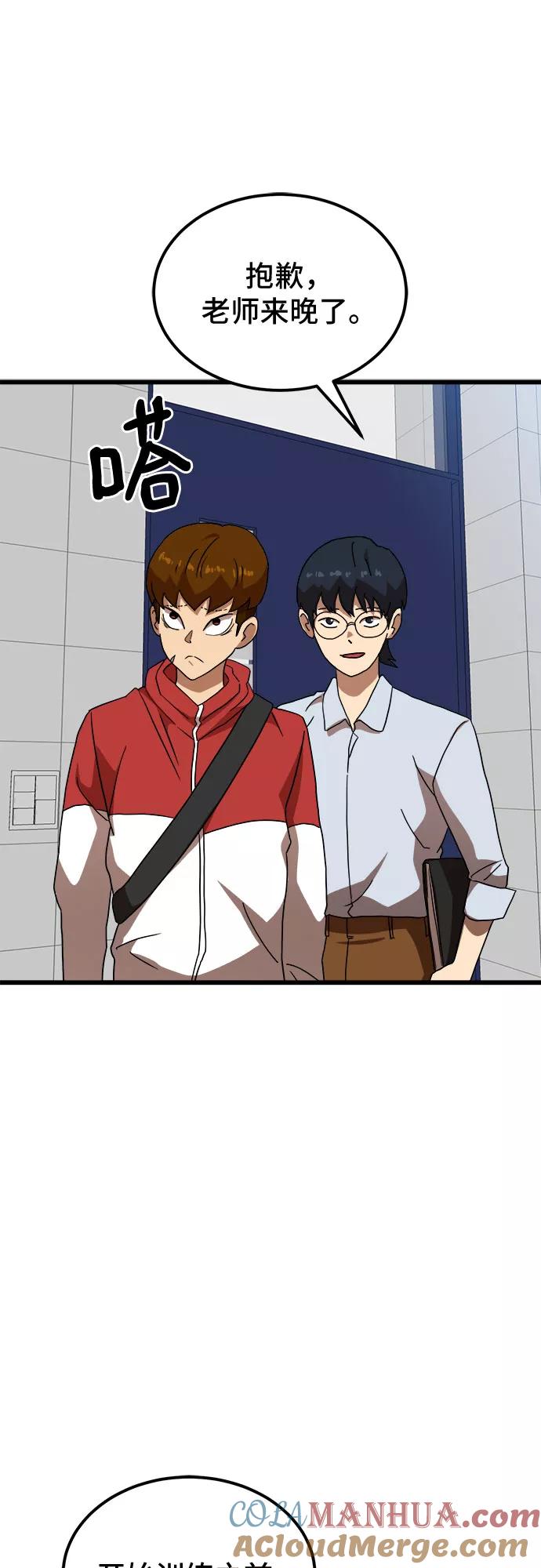 第55页