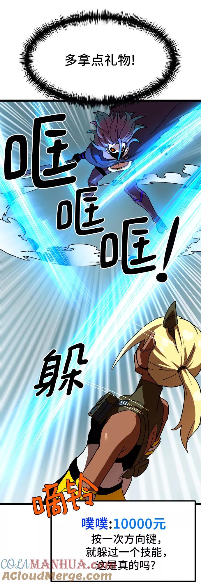 第89页