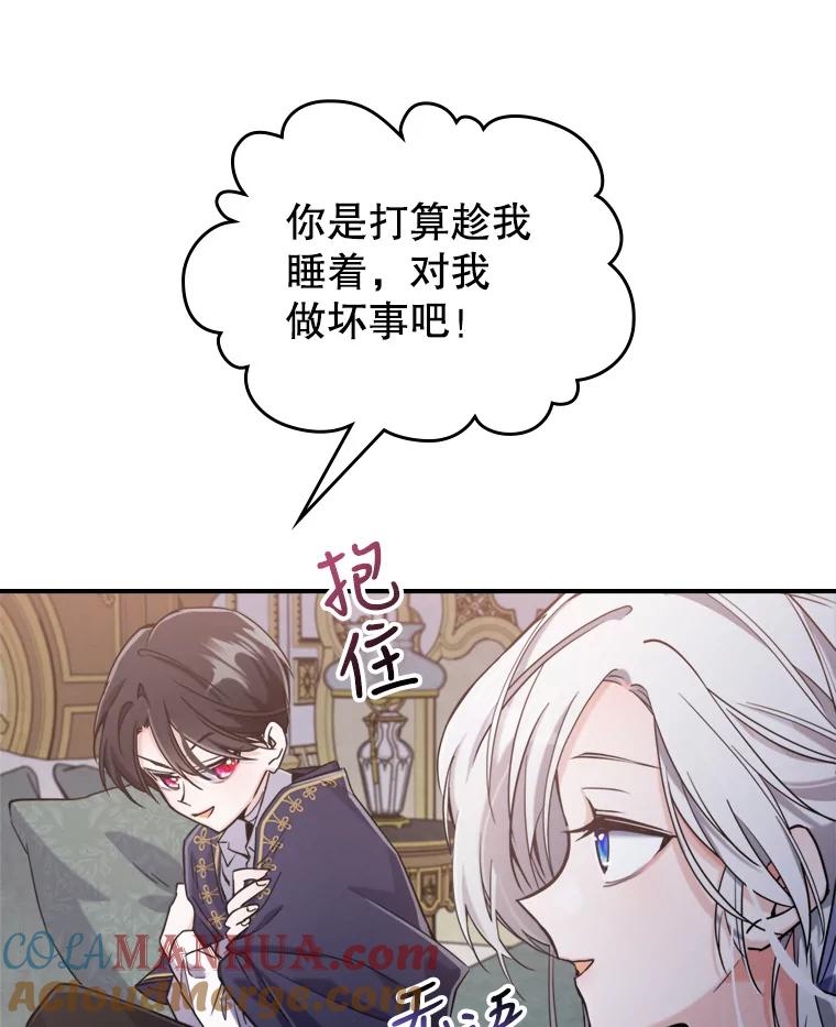 第81页