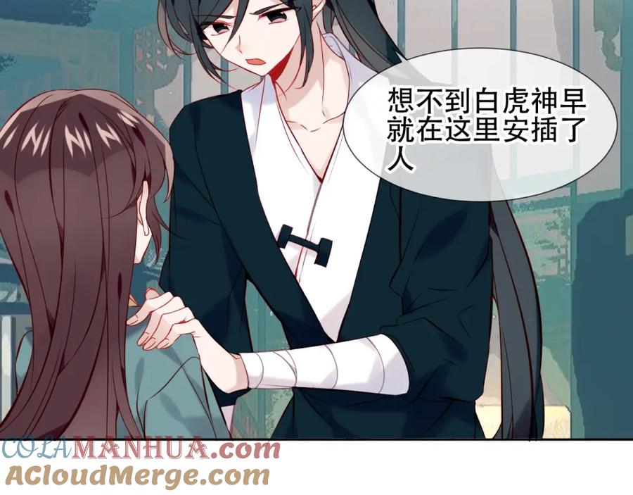 第77页