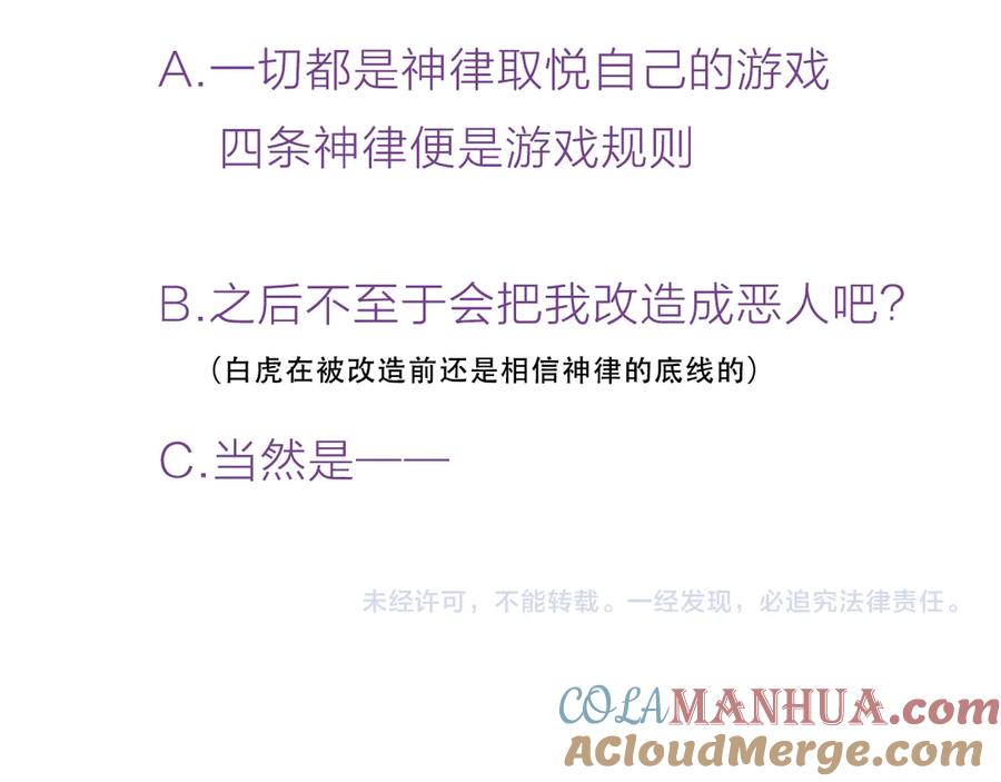 第197页