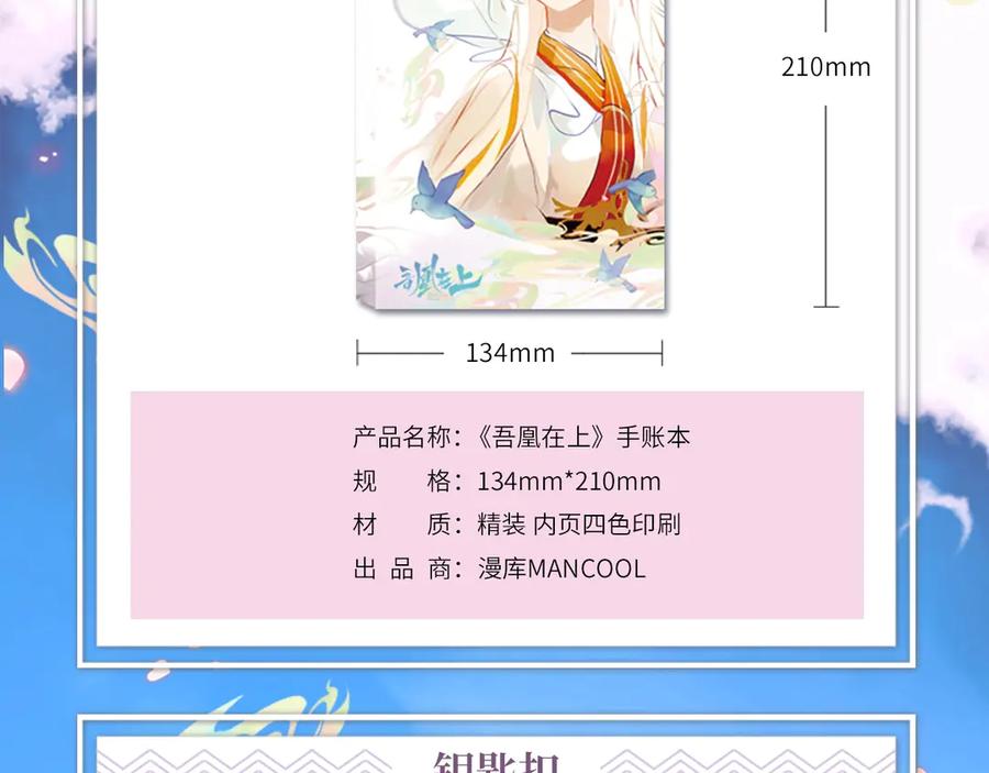 第136页