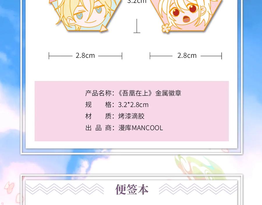 第140页