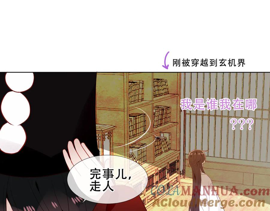 第76页