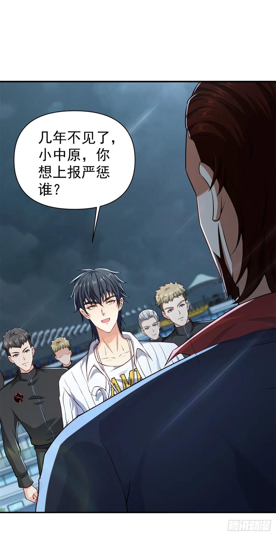 第28页