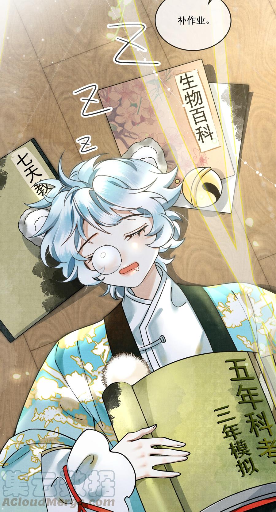 第46页